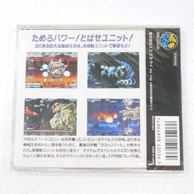 Used Last Resort Neo Geo Cd Software Retro FV315