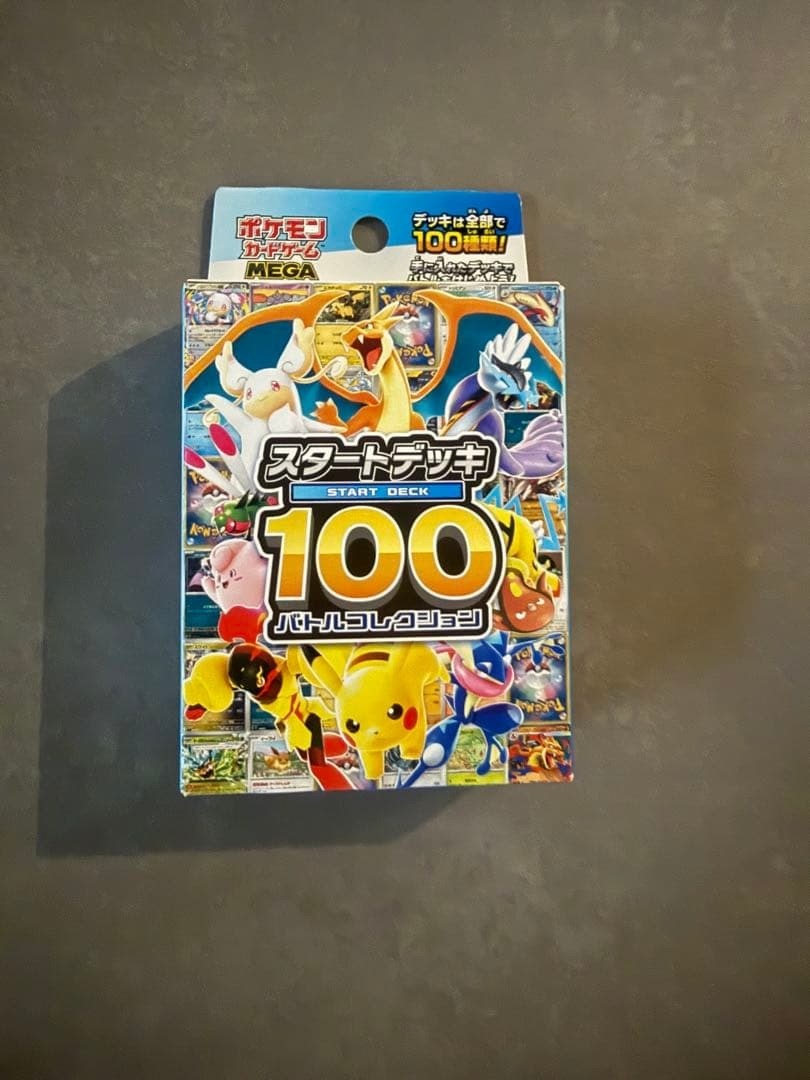 Pokemon Card Game Start Deck 100 Battle Collection Prebuilt Deck