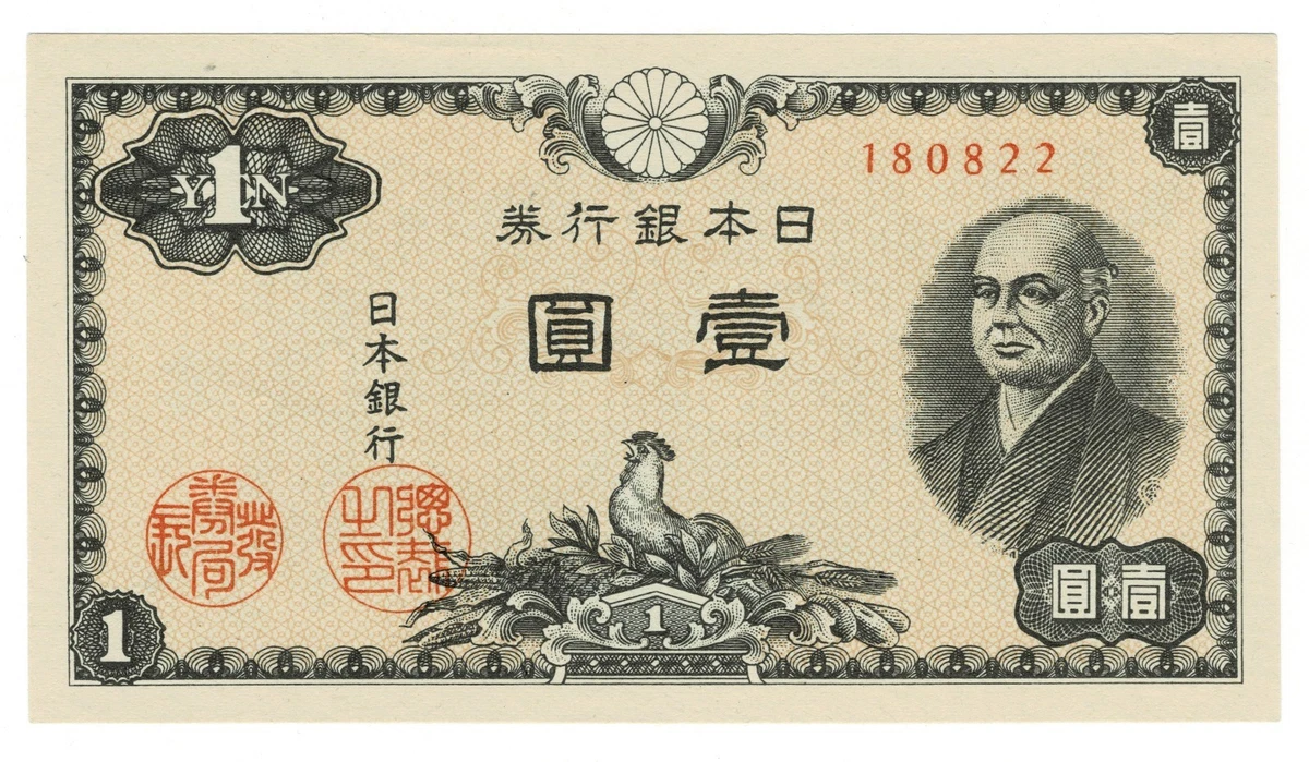 1946 Year Japanese Paper Money for sale | eBay