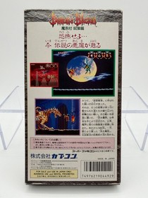 DEMON'S BLAZON / Demon's Crest Super Famicom With Box & Manual US Seller SFC1177