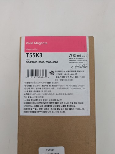 Epson Genuine Ink Cartridge T55K3 March 2026 | Vivid Magenta - 第 4/5 張圖片