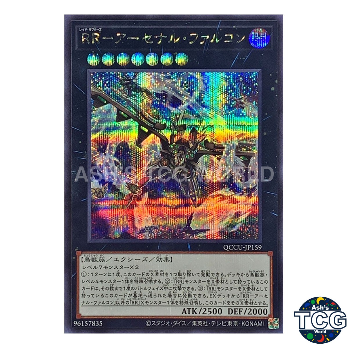 Raidraptor - Arsenal Falcon SE QCCU-JP159 QCC side:UNITY Yu-Gi-Oh! Japanese
