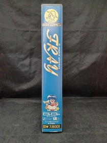 MSX2 MSX2 Software Model FRAY Micro Cabin