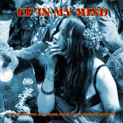 Petruta Kupper - (PRESALE 5/29/26) Up In My Mind:15 Fuzzed Out Acid Tabs From Th