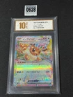 Pokemon Terastal Festival Eevee EX RR Double Rare Japanese SV8a 126/187 Grade 10