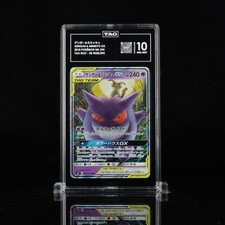 Pokemon Japanese Tag Bolt Card Prices | Holo, Rare, & Graded Cards