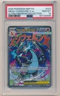 2025 POKEMON MEP ULTRA RARE PREMIUM COLLECTION MEGA CHARIZARD X EX #023 PSA 10