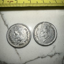 Pakistan 1 Rupee Bundle 2010 + 2012