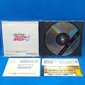 Idol Mahjong Final Romance 4 Sega Saturn Japan CIB Tested NTSC-J