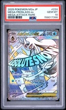 2025 POKEMON JAPANESE M2A-MEGA DREAM EX MEGA ATTACK RARE MEGA FROSLASS EX PSA 10