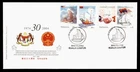 DR WHO 2004 MALAYSIA FDC CHINA DIPLOMATIC RELATIONSHIP ANIV COMBO RM1 R61087