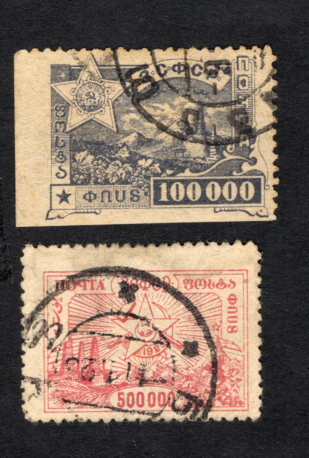 TSFSR 1923 stamps Lyapin#18,23 used