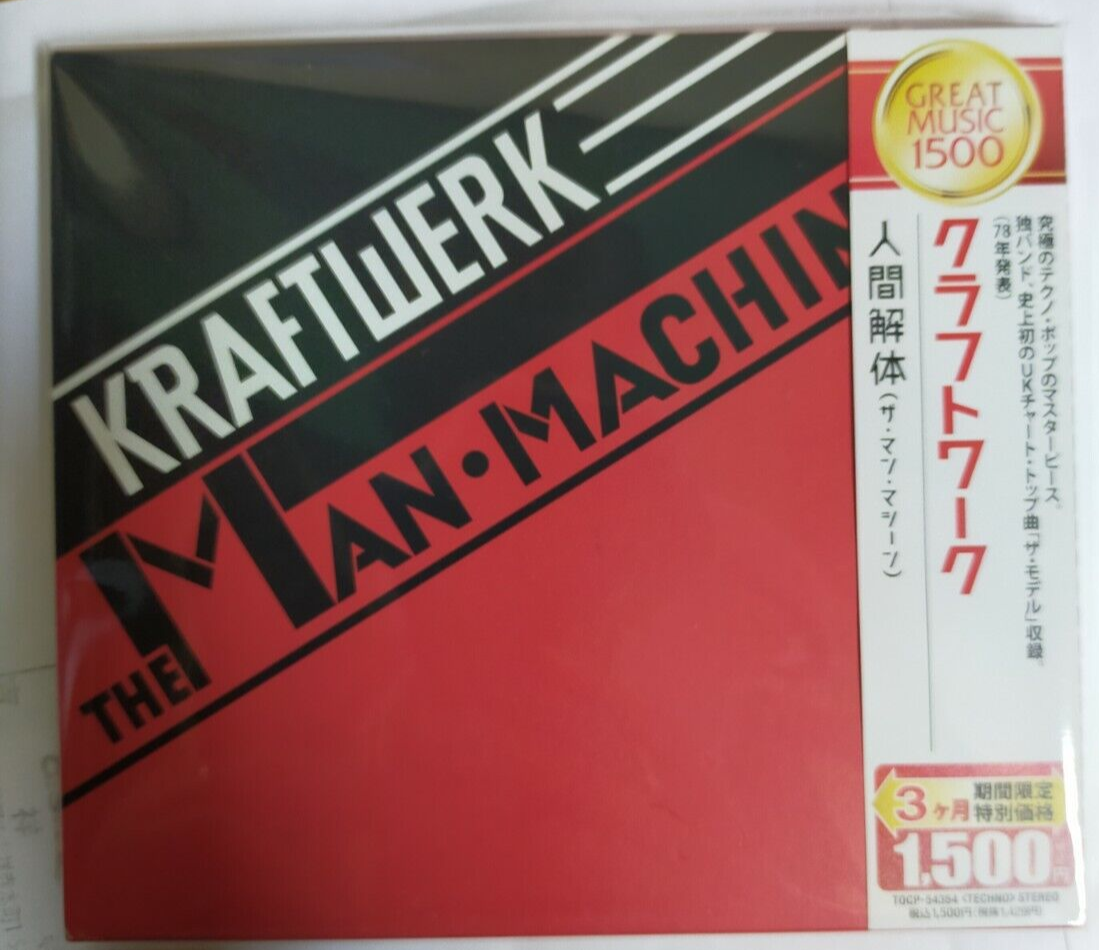 シューマン ザ・マスターワークス CD Amazon.co.jp: Schumann