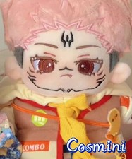 Jujutsu Kaisen Ryomen Sukuna 20cm Plush Doll Stuffed Dress up Toy Anime