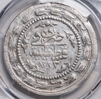 1836, Turkey (Ottoman), Sultan Mahmud II. Large Silver 6 Kurus