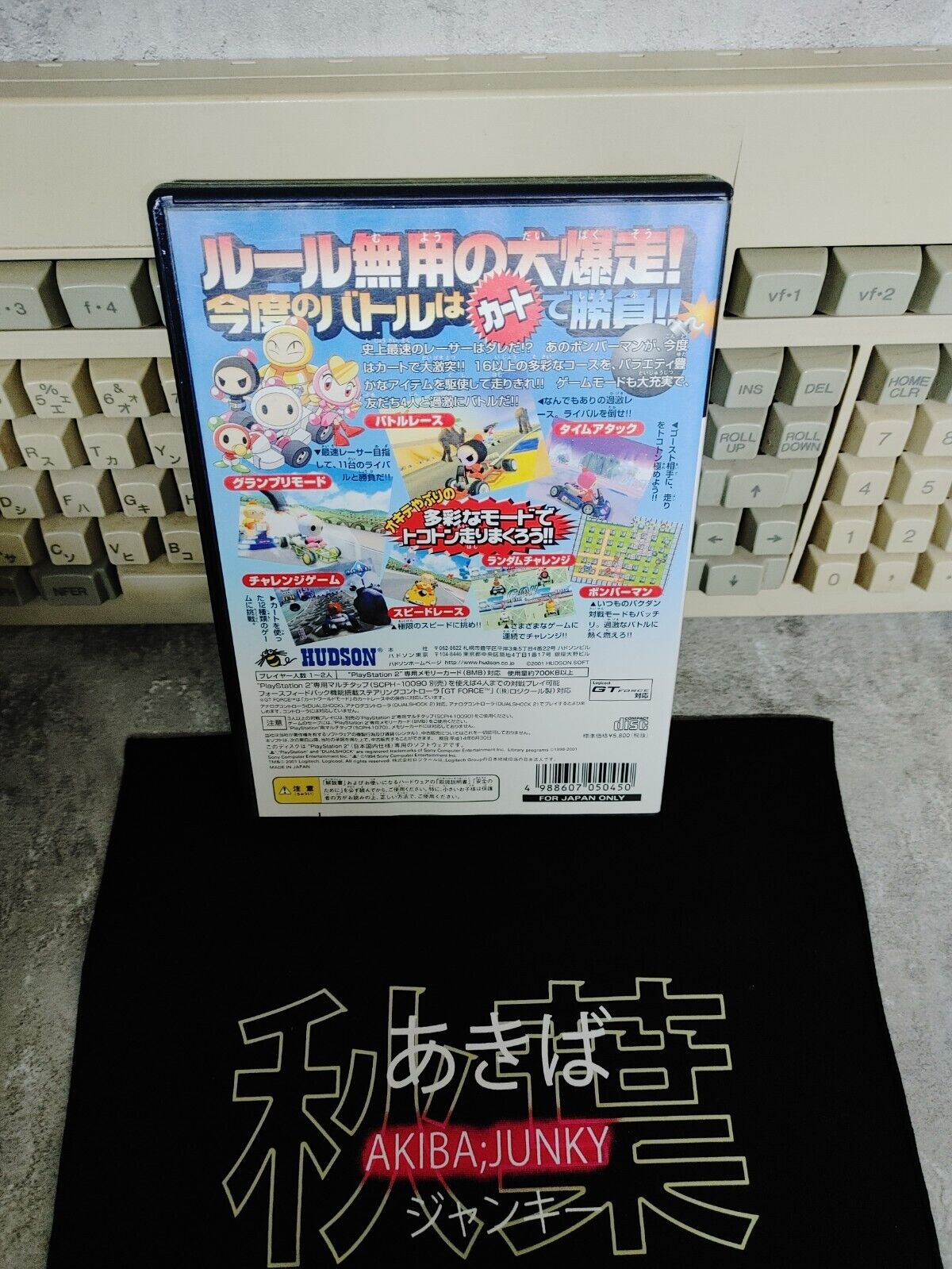 Bomberman Kart PS2 PlayStation 2 Japan Action Adventure Battle Racing Game  2001