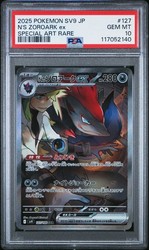 N's Zoroark ex 127/100 Battle Partners Special Art Rare Holo Japanese