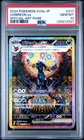 2024 Pokemon Japanese Umbreon Ex 217/187 - Terastal Festival - PSA 10