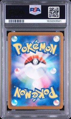 Fukuoka's Pikachu - 289/SV-P 289/SV-P Sv-P Promotional Cards Holo