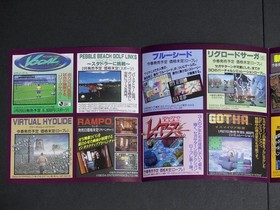 1995 SEGA Saturn Soft Information Vol.1■Leaflet Phlet Flyer Catalog SEGASATURN