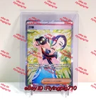 Pokémon TCG Exclusive Chinese Sparkling Fantasy CSV8C-253/207 Perrin SAR