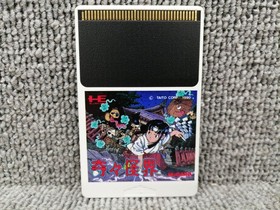 TAITO Kiki Kaikai PCE game