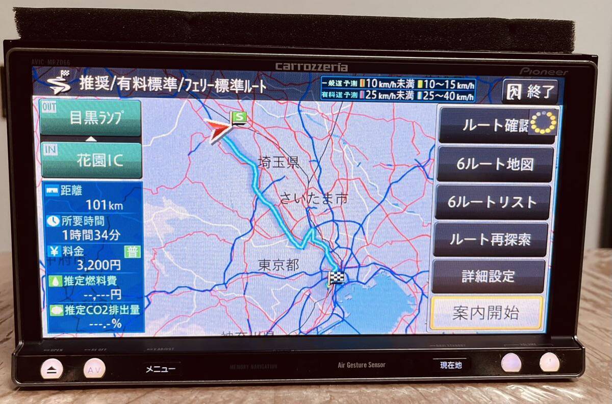 楽ナビ AVIC-MRZ077 AVIC-MRZ066 | カーナビ | carrozzeria 楽ナビ AVIC-MRZ077 AVIC-MRZ066 | カーナビ | carrozzeria