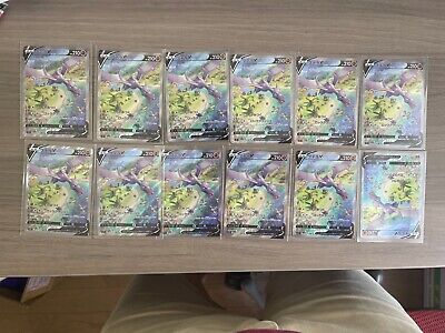 Aerodactyl V SR (SA) 106/100 s11 Pokemon Card Lost Abyss Japanese TCG Holo