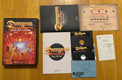 Dungeon Master Chaos's Revenge Sharp X68000 Vintage Gaming Computer 1990