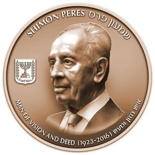 ISRAEL COIN & MEDAL 2016 2017 SHIMON PERES BRONZE STATE MEDAL - Picture 1 of 3
