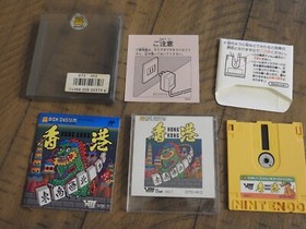 Hong Kong (Nintendo Famicom Disk System) 1990 FDS Famimaga Vol. 1 Complete CIB