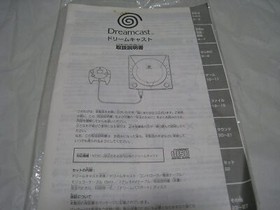 SEGA Dreamcast MILCD compatible  HKT3000