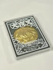 Inuyasha Medal Coin Castle Beyond The Looking Glass Movie Limited 2002 F/S