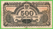 Poland 500 Zlotych 1944, P118, VG-VF * Obowiazkowym * Series AA *