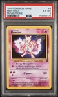 1999 POKEMON GAME MOVIE PROMO #3 MEWTWO PSA 6