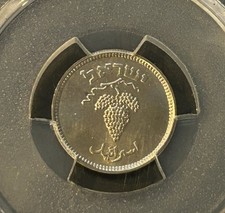 1949 Year Israeli Coins for sale | eBay