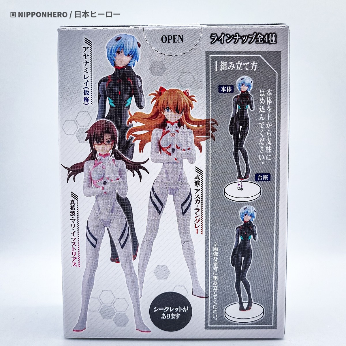 ハンサム　グッズ　asuka $_57.PNG?set_id=880000500F