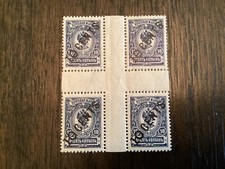 ICOLLECTZONE Russia Offices in China 55 Cross Gutter Block XF NH