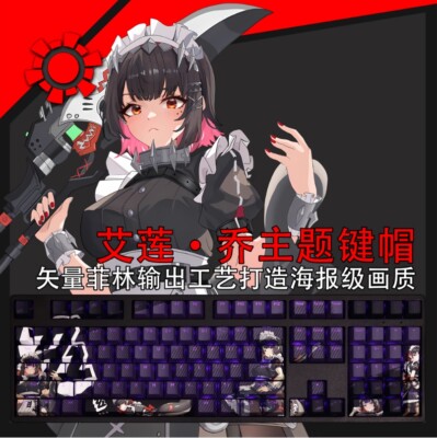 Anime Zenless Zone Zero Ellen Joe Keycap PBT Cherry MX 108 Keys For Keyboards