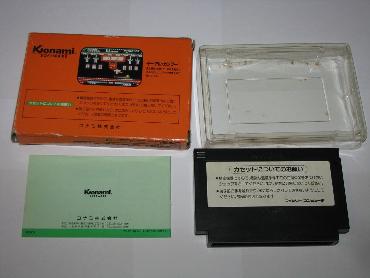 Yie Ar Kung Fu Famicom NES Japan import boxed + manual US Yie Ar Kung Fu Famicom NES Japan import boxed + manual US