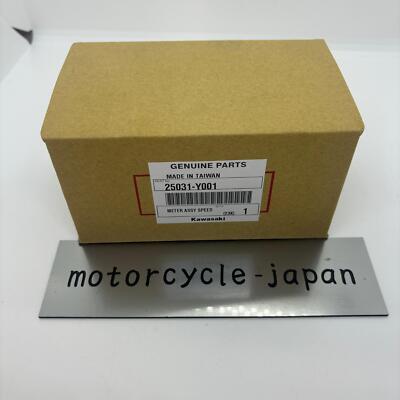 2012-2020 Kawasaki Genuine Brute Meter Assembly | 25031-Y001