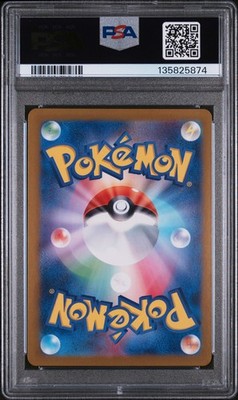 2024 POKEMON JAPANESE SV5A-CRIMSON HAZE ART RARE #078 EEVEE PSA 9