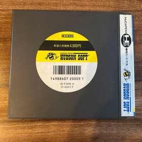 PC Engine RTYPE II Japan ma