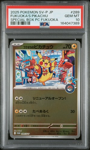 2025 POKEMON JAPANESE PROMO POKEMON CENTER FUKUOKA #289 FUKUOKA'S PIKACHU PSA 10
