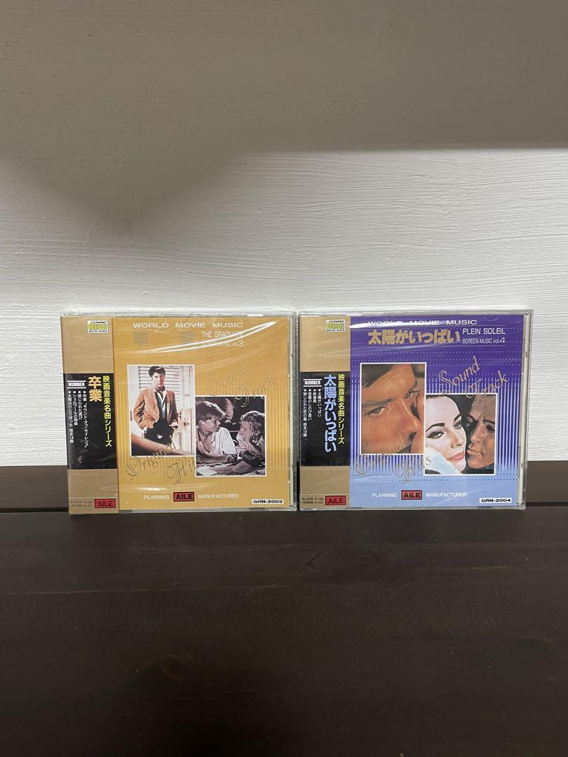 Cd Movie Music Set Of 10 | eBay