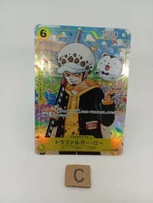 Trafalgar Law Promo OP12-106  ONE PIECE Gakuen Volume 10 One Piece Card Japanese