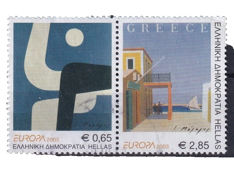 Used 2001-2010 Year of Issue Greek Stamps