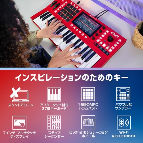 Akai Professional MPC Key 37 Standalone MPC Production Keyboard from Japan - Picture 5 of 10