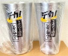 Suntory Lemon Sour Aluminum Tumbler Kodawari Sakaba Pair 900ml Set of 2 New