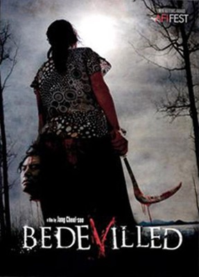 BEDEVILLED NEW DVD